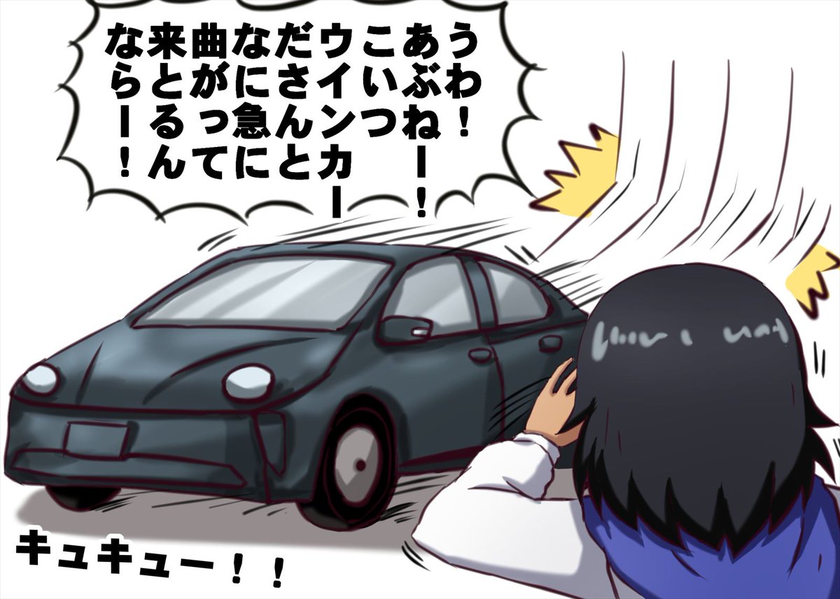 岡山県の路上でウインカーを出さずに曲がってくる車に対して、岡山弁で怒る安藤さん。 