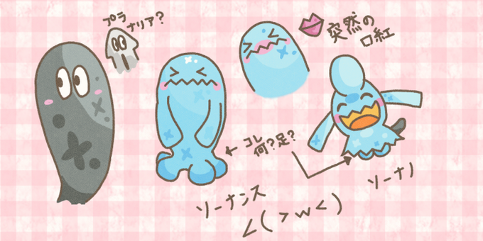 ソーナノのtwitterイラスト検索結果 古い順