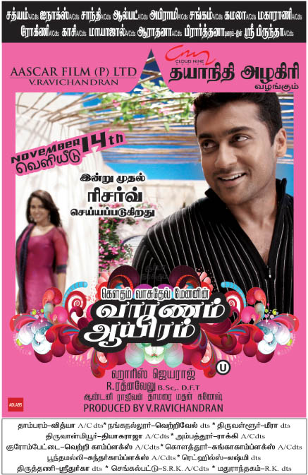  #VaaranamAayiram •  @Suriya_offl  #Suriya  