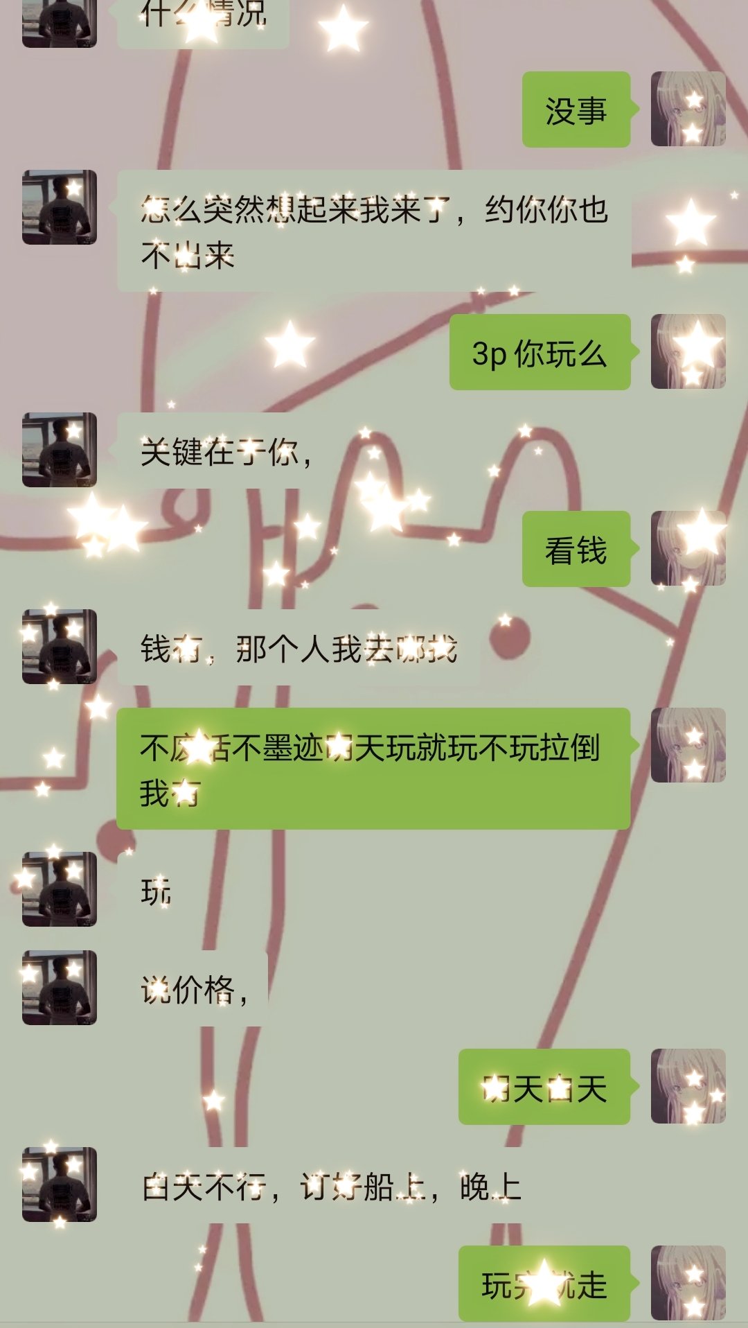X 上的小桃白：「被哥哥约了多人运动好羞涩. 转发点赞抽一个发视频给你看. 真实线下可约#萝莉#00后#学生#