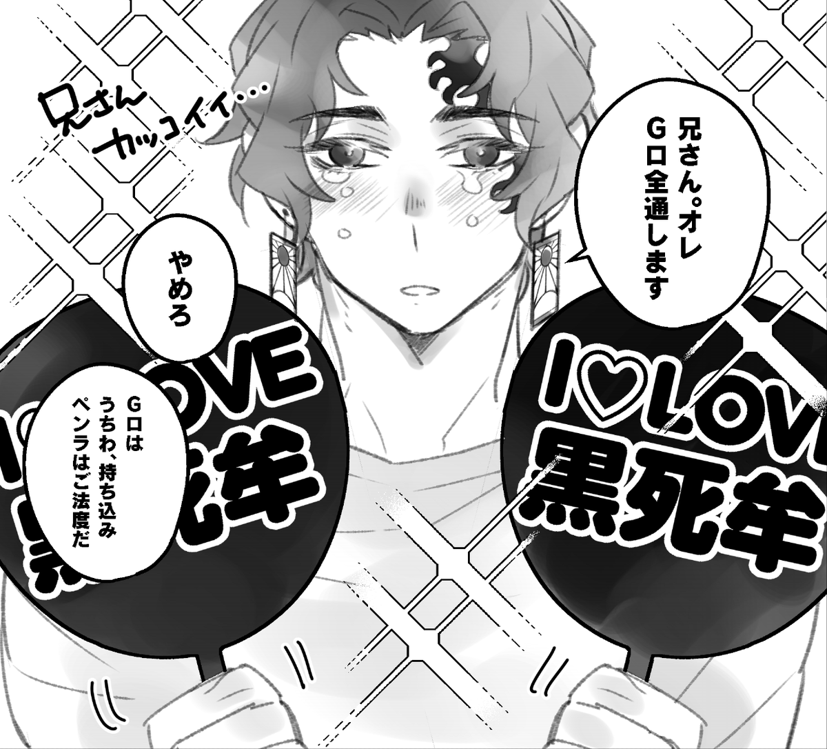 #縁巌ロンリーイベント 

最後できたー!スーアク兄上です 