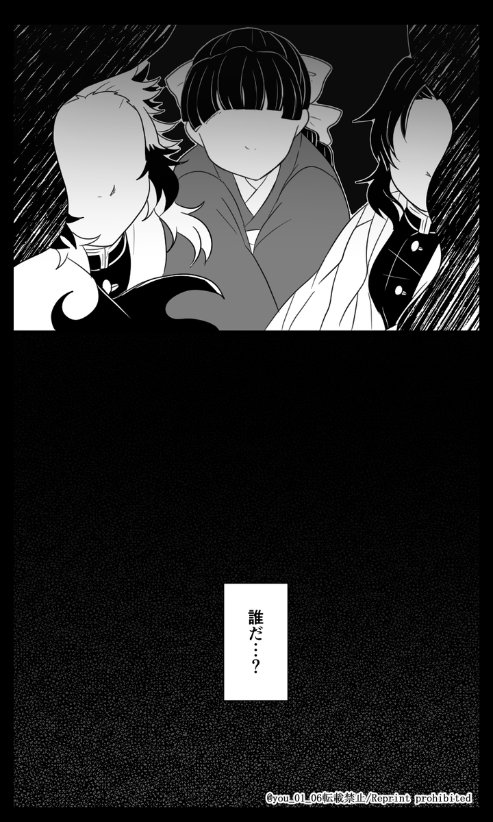 紺碧の鬼㉞ ~終~(5/5) 