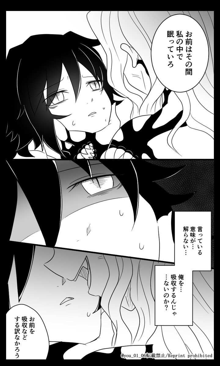 紺碧の鬼㉞ ~終~(2/5) 