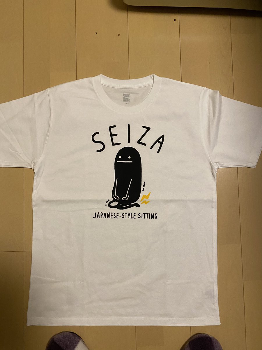 ビューティフルシャドー