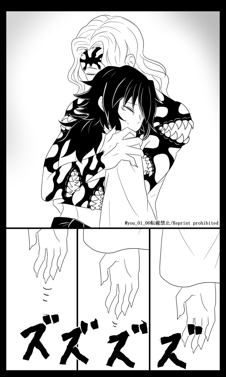 紺碧の鬼㉞ ~終~(3/5) 