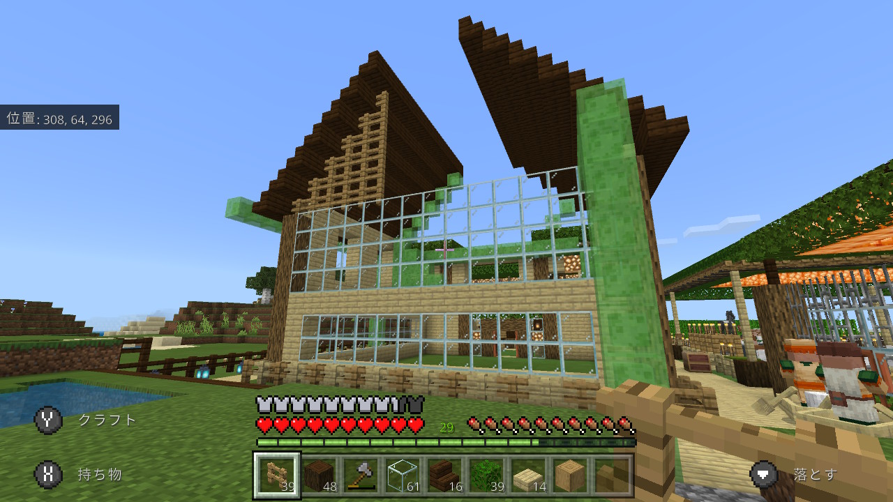 サクッとオンショア コツコツマイクラ 砂漠村から えっちらおっちらと村人を運んで来ましたので村人ハウスを建築中です そういえば ダークオークの苗木が全く育たないのですが ダークオークは育成出来るバイオームとか 栽培環境にルールがあるのです