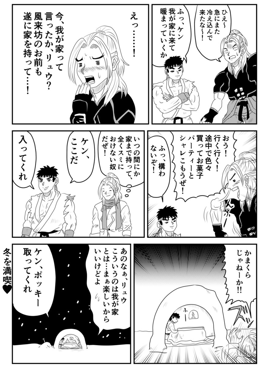 100以上 リュウ ハチマキ ストリートファイター リュウ ハチマキ 100以上 リュウ ハチマキ ストリートファイター リュウ ハチマキ