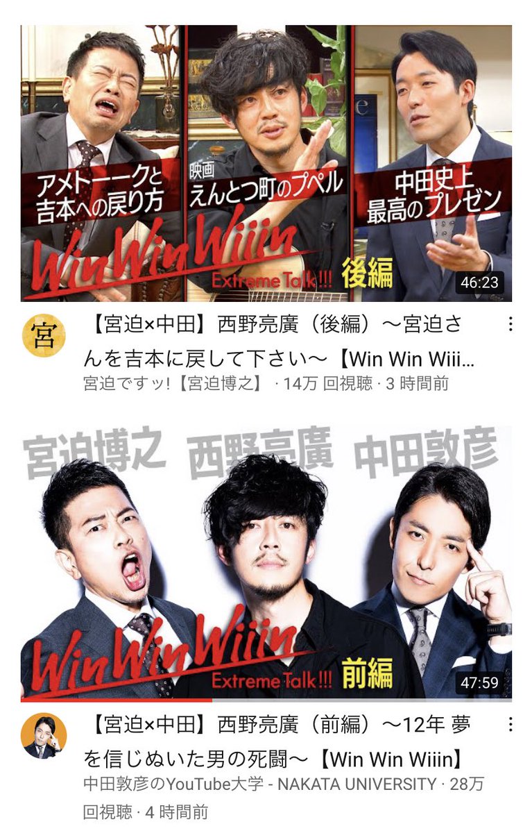 ビジネスマン必聴チャンネル Biz Mustlisten Twitter