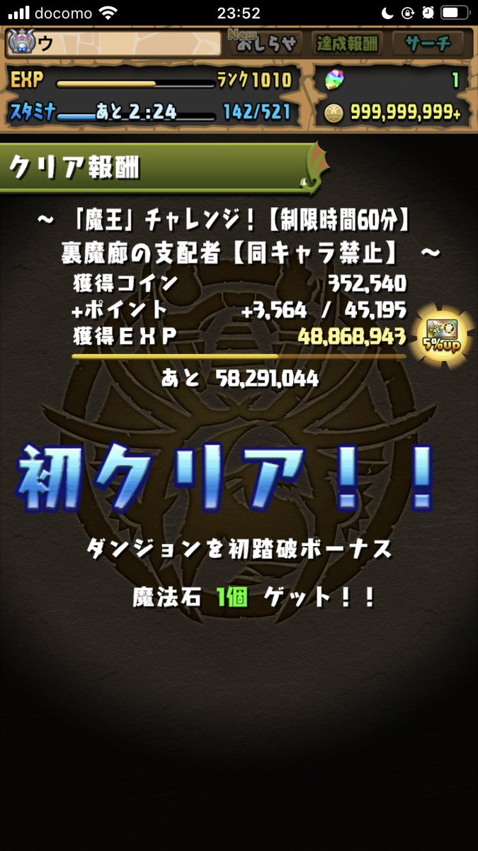 う Uxory Pazdra Twitter