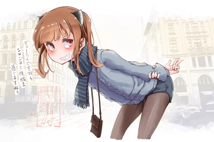 おでかけきりたん。 