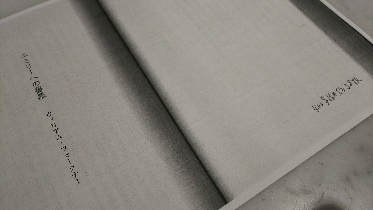 F スコット フィッツジェラルド F スコット フィッツジェラルド
