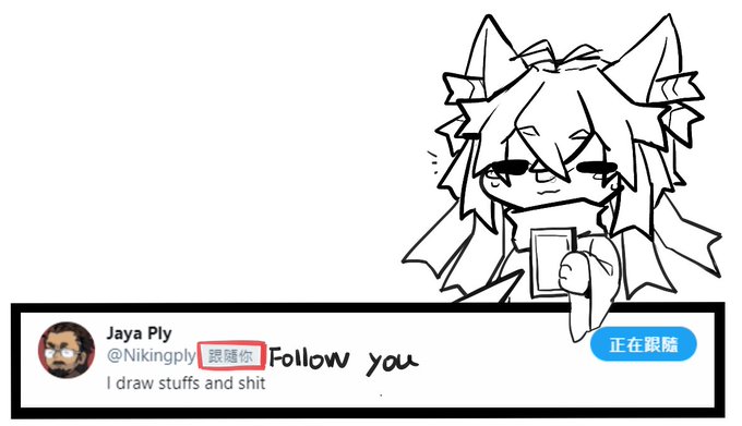 When i see Jaya follow me 