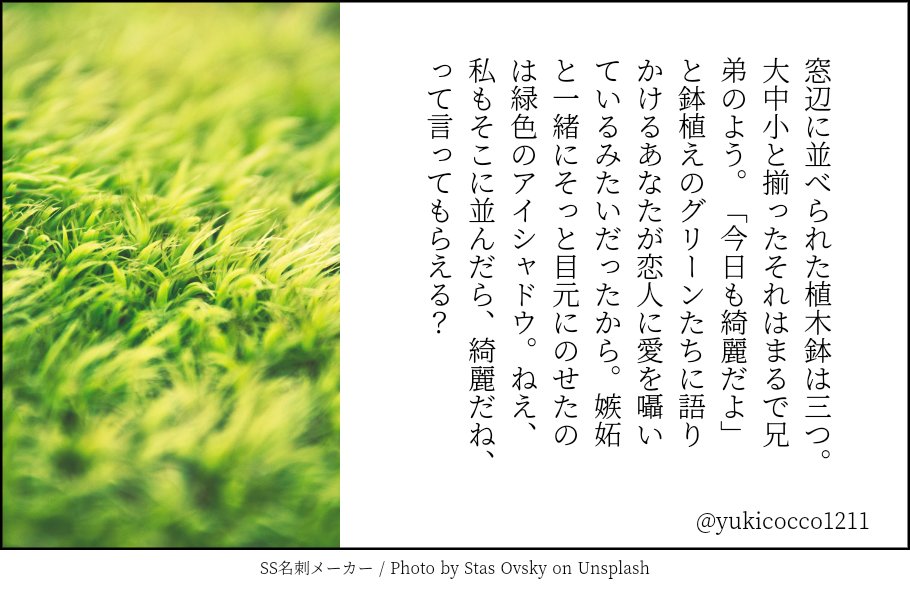 第147回深夜の真剣140字60分一本勝負 Min T ミント 第147回深夜の真剣140字60分一本勝負 Min T ミント