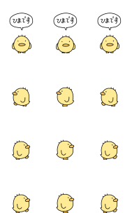 ひよこのtwitterイラスト検索結果 ひよこのtwitterイラスト検索結果