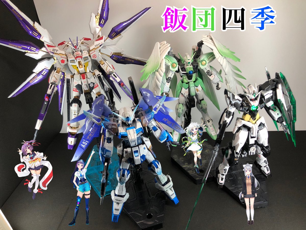 Twoucan 飯団四季 の注目ツイート イラスト マンガ コスプレ モデル