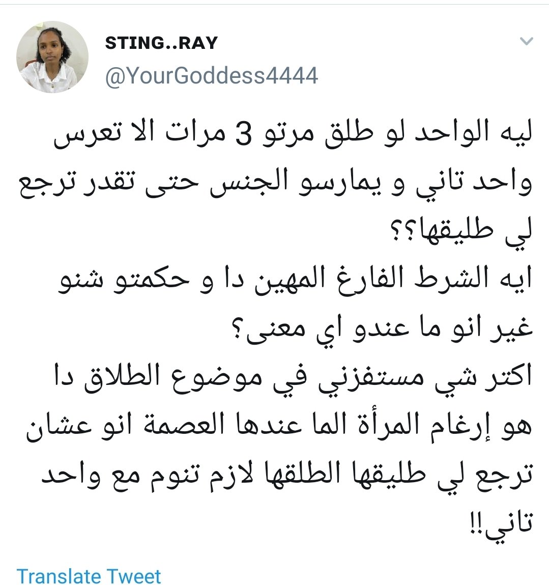 iTsAnToOnY's tweet image. 