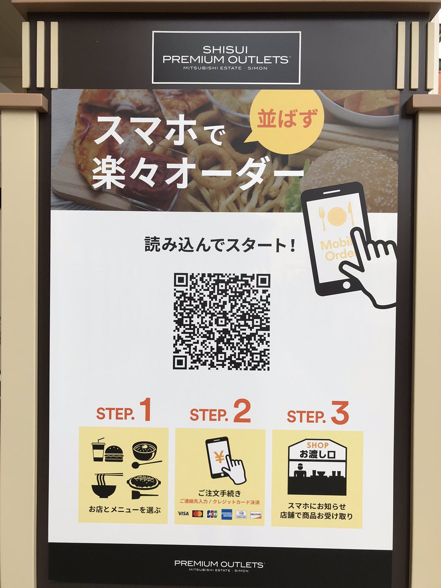 おかげ丸 Okage株式会社公式 على تويتر 酒々井アウトレットのご飯はこの一枚のqrコードから幕をあけるまる 鳥開総本店 Bibim どうとんぼり神座 手延べうどんびんむぎ 大阪ぼでぢゅう屋台 山下晴三郎商店 おかげ丸 Okage株式会社公式 على تويتر 酒々井アウトレットのご飯はこの一枚のqrコードから幕をあけるまる 鳥開総本店 Bibim どうとんぼり神座 手延べうどんびんむぎ 大阪ぼでぢゅう屋台 山下晴三郎商店