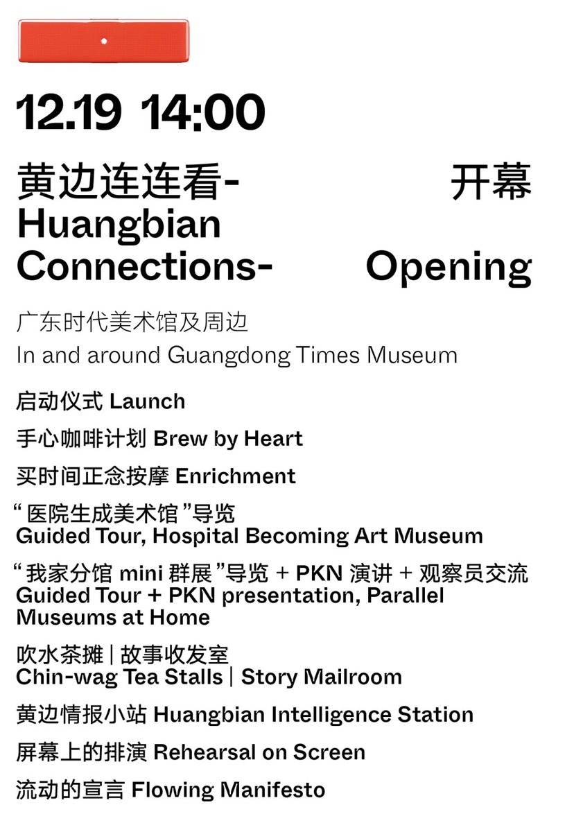 NoiseAsia's tweet photo. 5th Times Museum Community Art Festival, our first production “Sunset Concert” closing mini music festival in festival in 2021, co-curated by Dickson Dee https://t.co/pcr9FkE67W