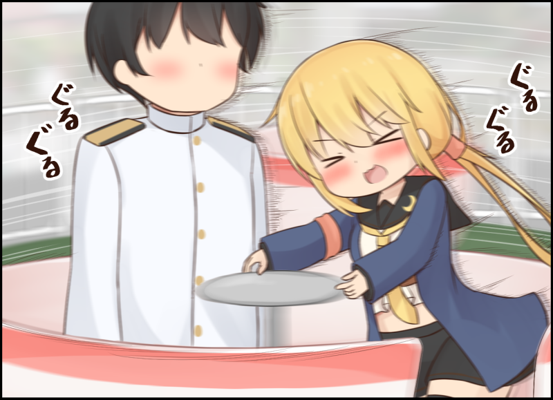文月(艦これ) 「22駆のみんなとコーヒーカップデート 」|ねぷてぃのイラスト