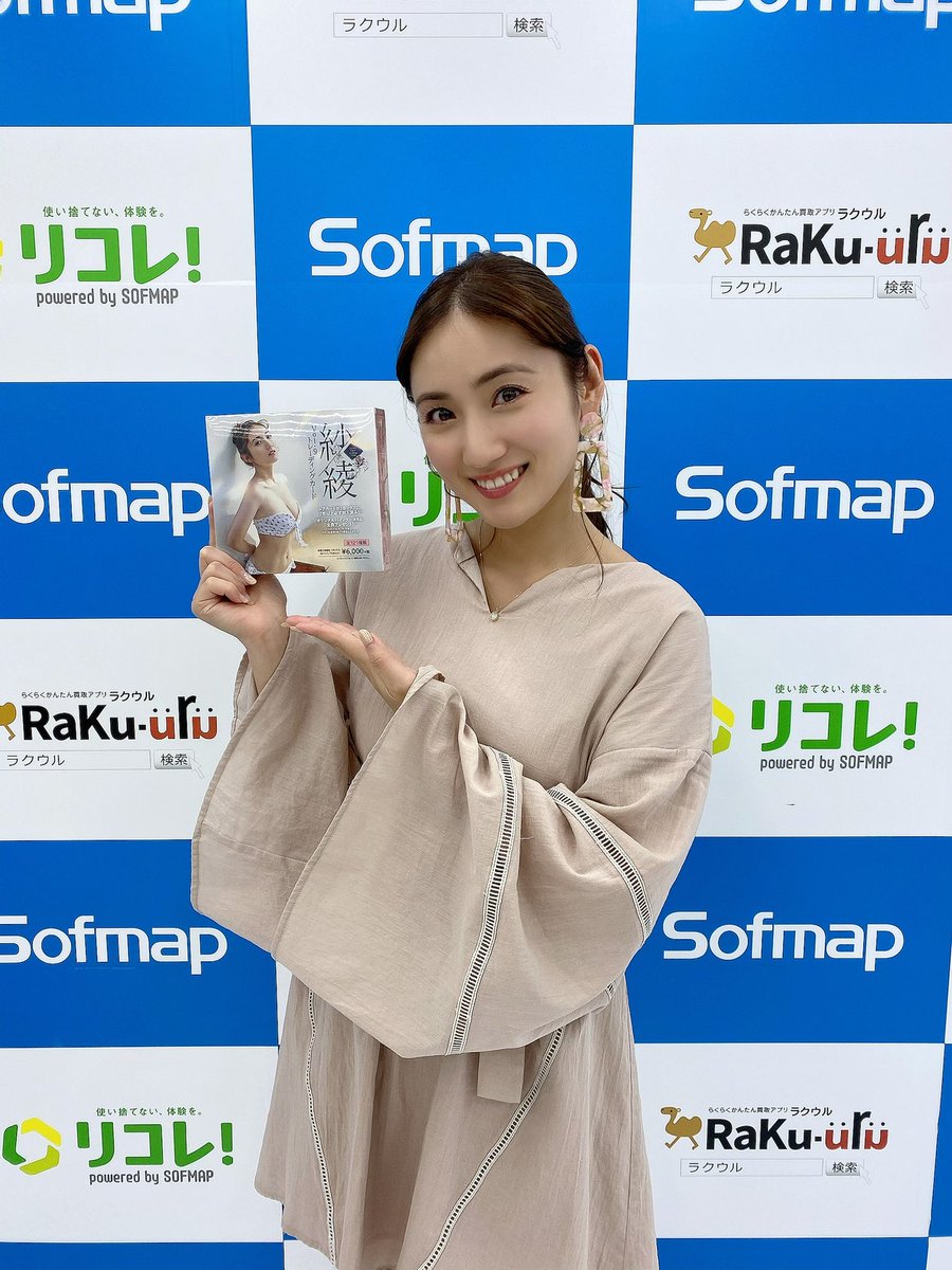 SaayaOfficial's tweet photo. ソフマップイベント
会いに来てくれた皆さま、
ありがとうございました💗

1年ぶりにお会いできて嬉しかった🥰 https://t.co/c9o6Waxvzr