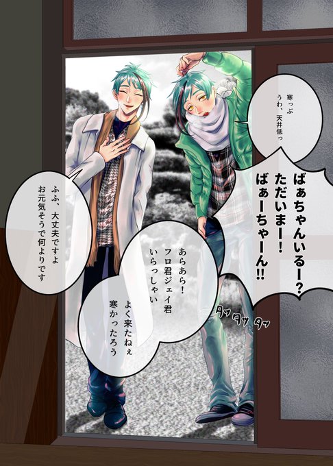 ポリバケツ Prp Ktの漫画作品一覧 ポリバケツ Prp Ktの漫画作品一覧