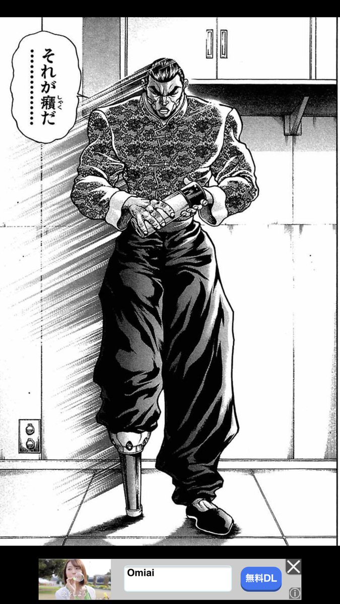 はるか 範馬刃牙シリーズいちから読み直してるんだけどどんどん烈海王が好きになってくなあ 煙と闘ったことは と聞かれて 怠ってました と答える烈 水筒に特製中国茶淹れてお見舞い来てくれる烈 刃牙への賛辞すげー素直な烈 チャーハンほおばりすぎて口も はるか 範馬刃牙シリーズいちから読み直してるんだけどどんどん烈海王が好きになってくなあ 煙と闘ったことは と聞かれて 怠ってました と答える烈 水筒に特製中国茶淹れてお見舞い来てくれる烈 刃牙への賛辞すげー素直な烈 チャーハンほおばりすぎて口も