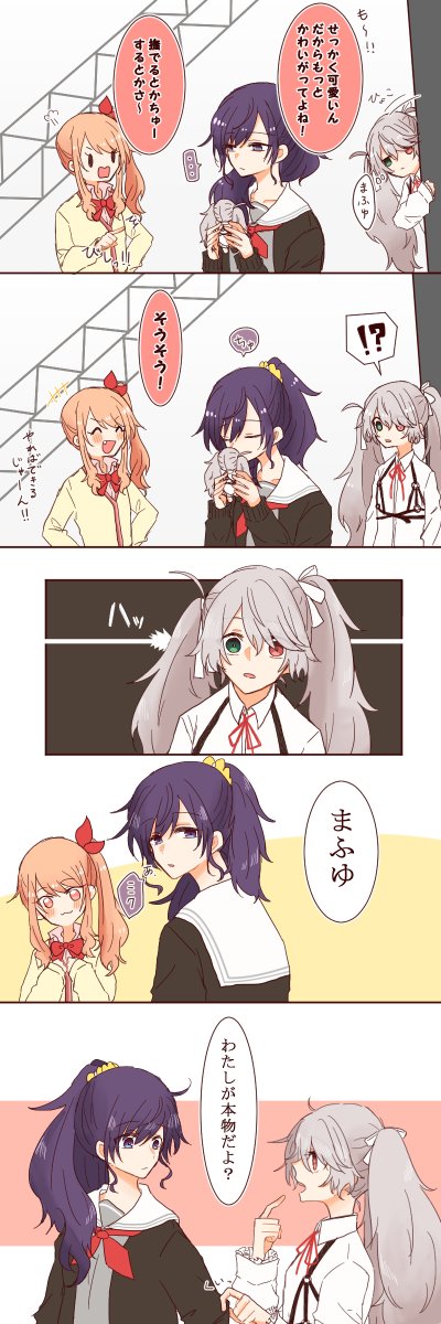 犬猫 狗喵 无欲的百合男子on Twitter 尊