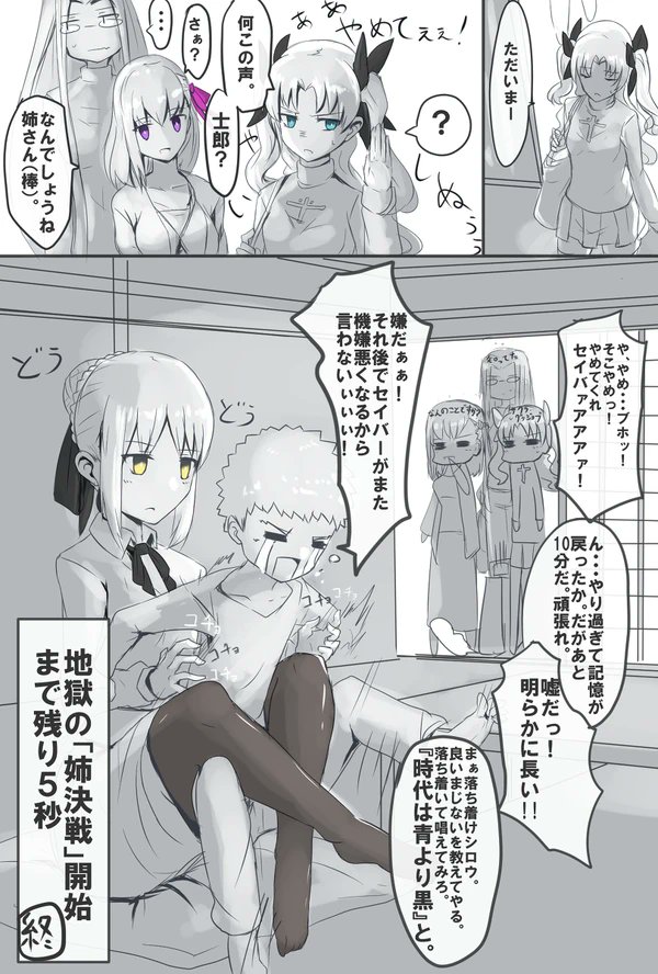 その3 