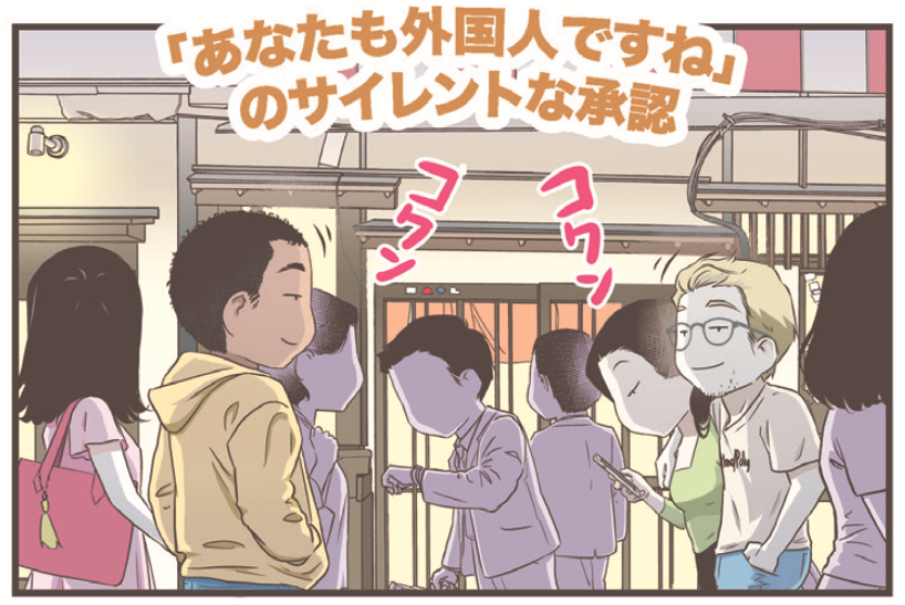 新刊までのカウンドダウン:5!

私は日本が長すぎてもうわからないけど、来たばっかりの外国人の中あるらしいもの…

#外国人 #来日 #来たばっかり 