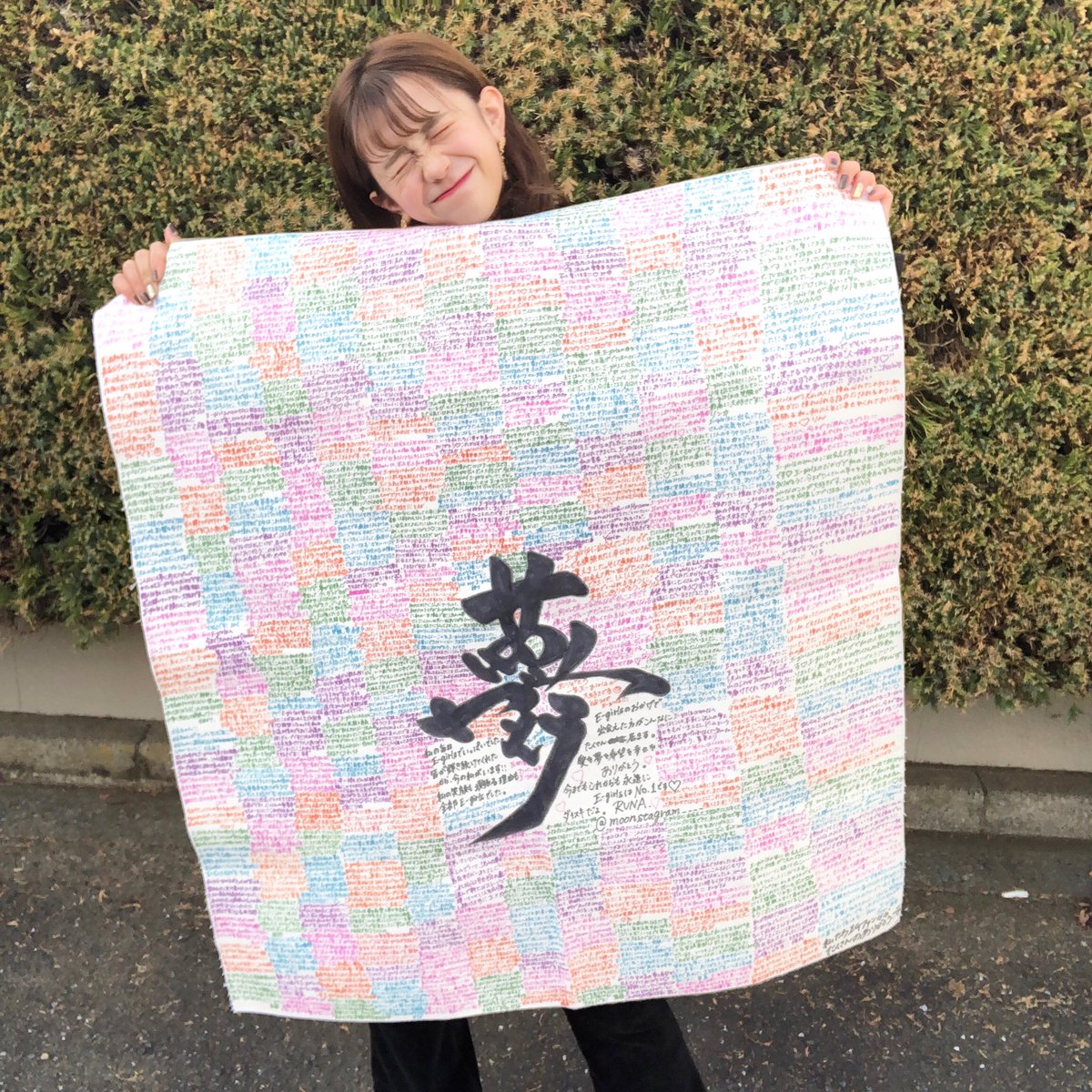 runaaaa___m's tweet photo. E-girlsのみんなへ

これまでたくさんの宝物をありがとう。
だいっすきだよ！！☺️♥️

私達ファンからの沢山のありがとうと愛が詰まってます！

どうかどうか届け。🕊✨

#拡散希望 #拡散希望RT #e_girls #e_girls #解散 #寄せ書き #LDHファンさんと繋がりたい #Egirls #ありがとうegirls https://t.co/t7a3xi0mS6