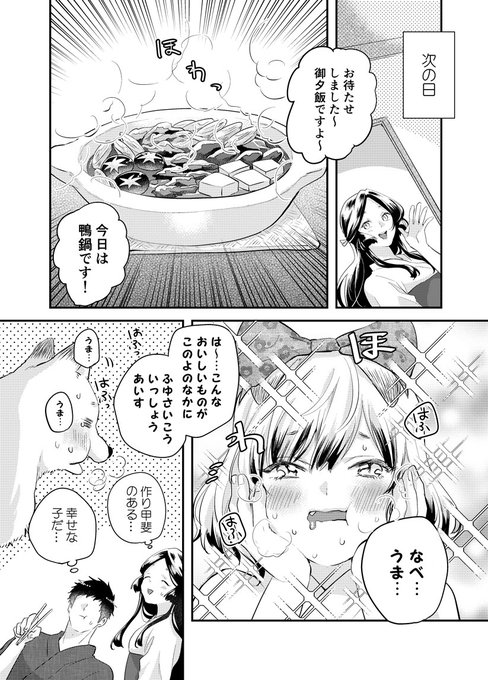 かっく 乙女の群像 発売中 さん の人気ツイート 2 Whotwi グラフィカルtwitter分析