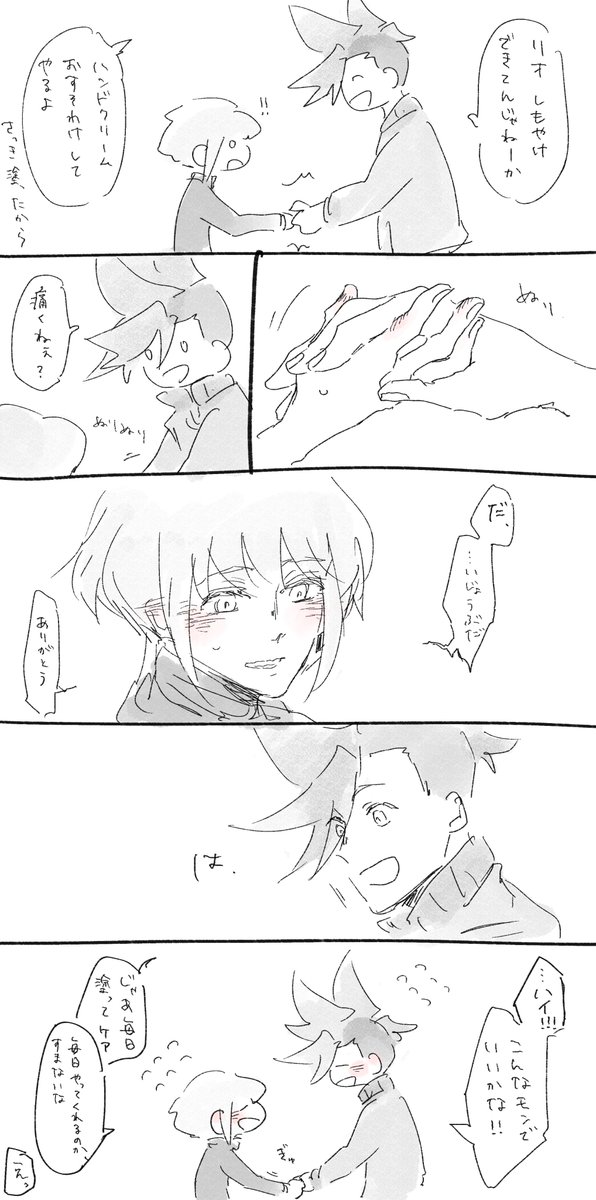 さの46 tweet media