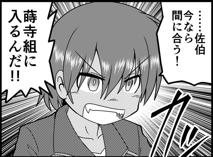 磨伸映一郎 氷室14巻発売中 Eiitirou さんのマンガ一覧 4ページ ツイコミ 仮 磨伸映一郎 氷室14巻発売中 Eiitirou さんのマンガ一覧 4ページ ツイコミ 仮