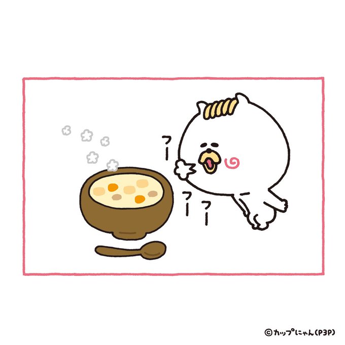 シチューのtwitterイラスト検索結果