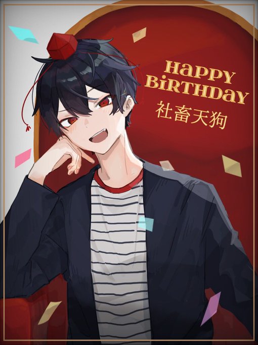 社畜天狗誕生祭のtwitterイラスト検索結果 社畜天狗誕生祭のtwitterイラスト検索結果