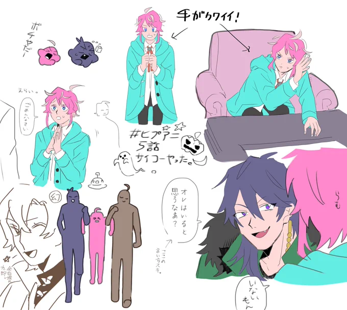 #ヒプマイ絵描きさんと繋がりたいヒプアニ終わるの辛いのでタグ失礼します…(?)シブヤ推しです(でもみんな好き)腐も夢も好きです。地雷は特にありません。で気になった方お迎えします? 