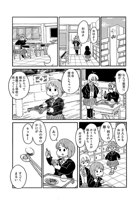 「無人島に1つだけおでんの具を持っていけるとしたら」を考える話 (1) 