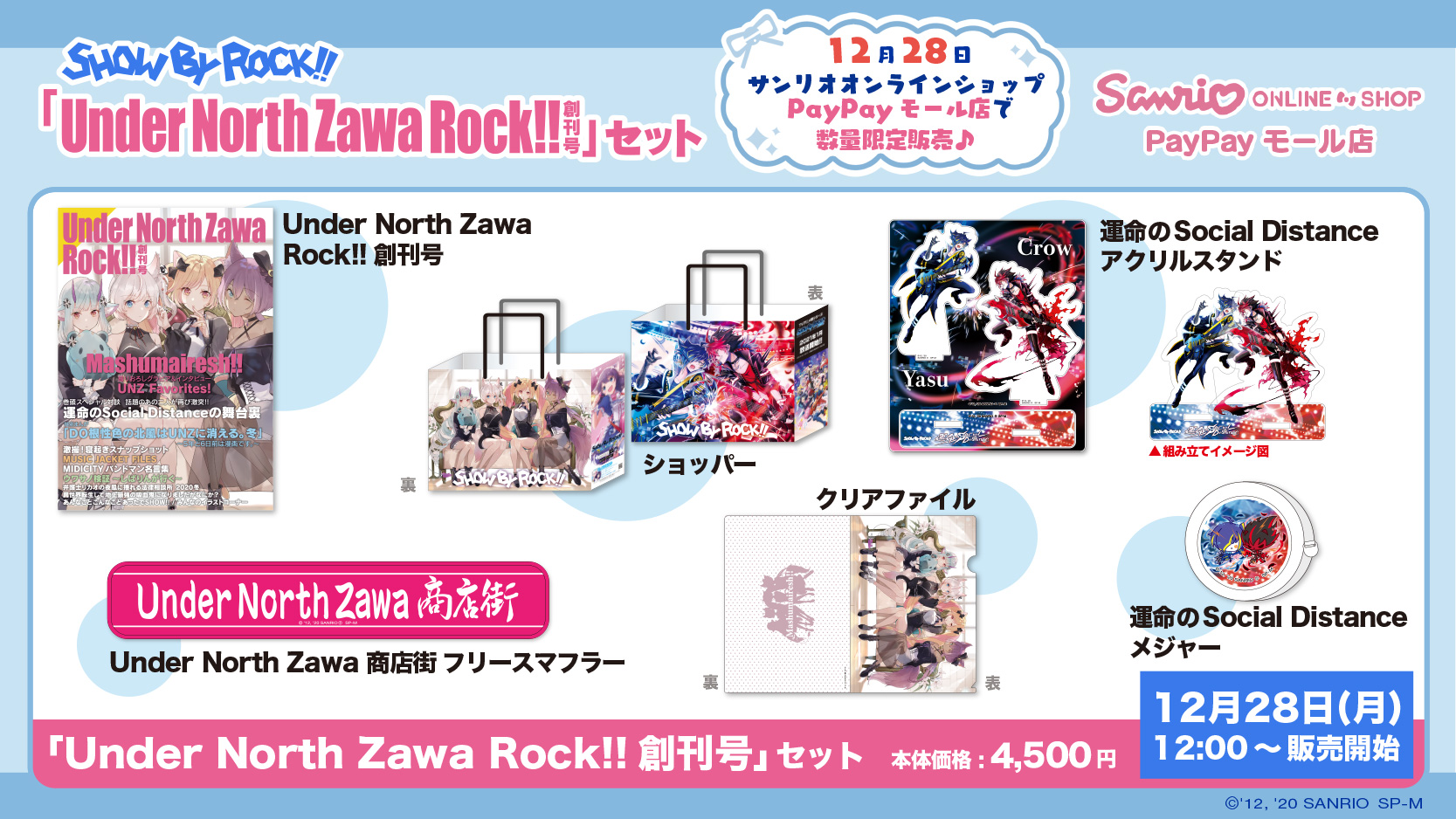 DO ART 創刊号・1〜96セット DO ART 創刊号・1〜96セット DO ART 創刊号・1〜96セット 本