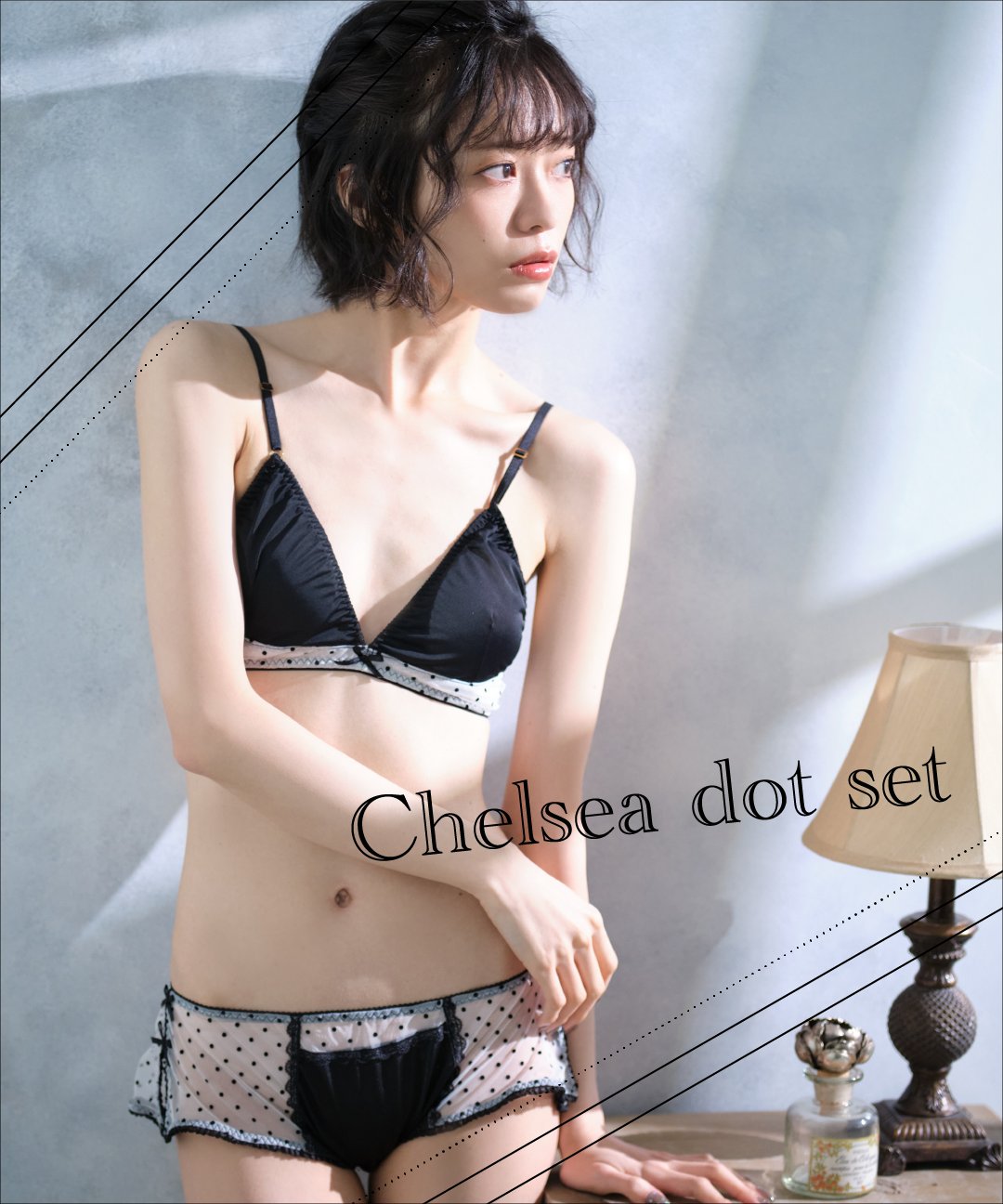 feast Liane set リレモーヴ シンデレラバスト 販売終了