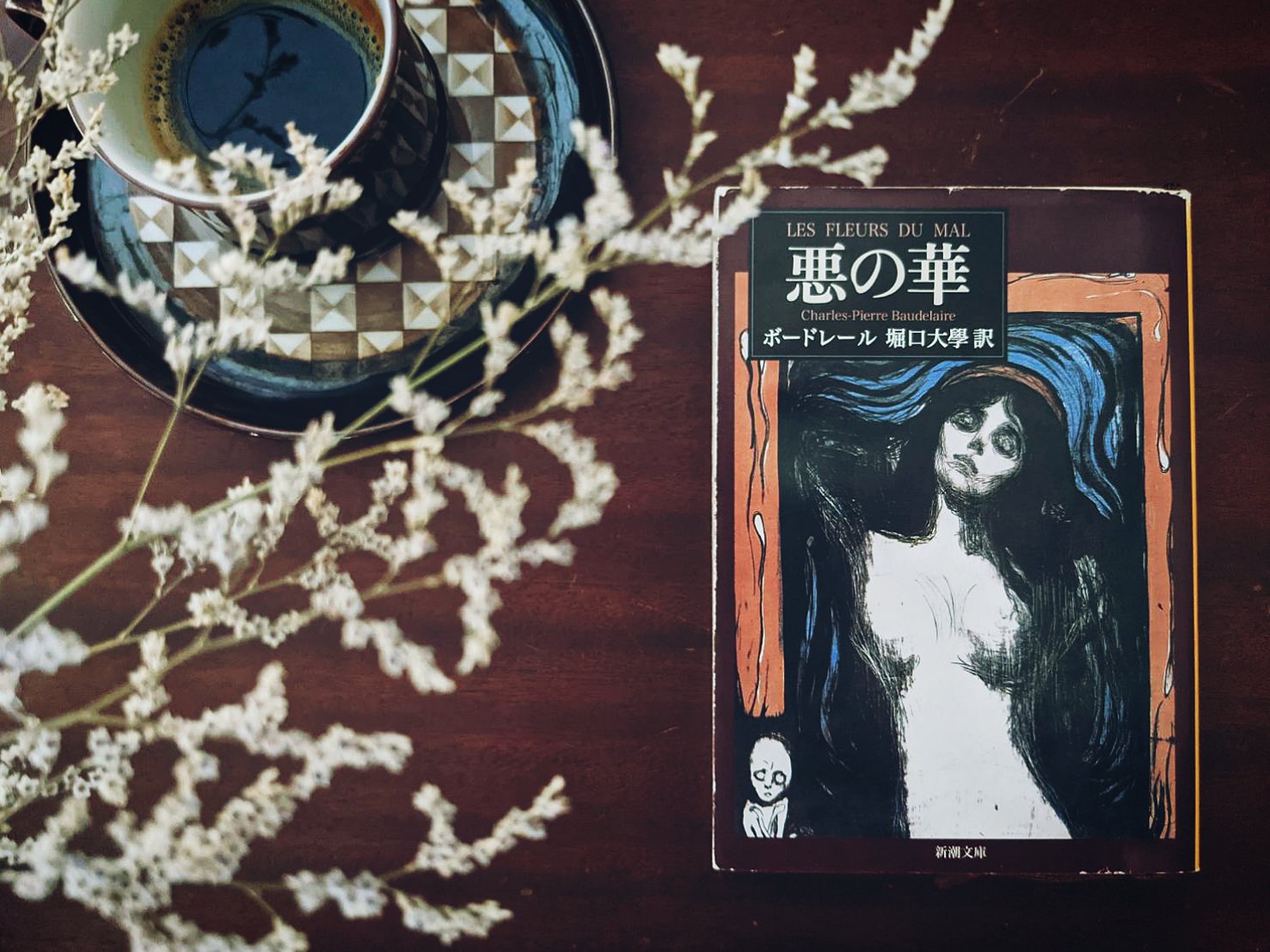 X-এ 高田怜央丨詩集『ANAMNESIAC』: X-এ 高田怜央丨詩集『ANAMNESIAC』: