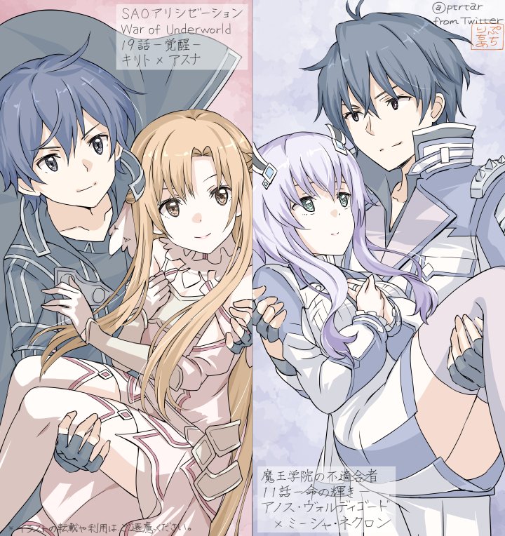 ぷちりちあ 年アニメ俺最強系お姫様抱っこ4選 っ