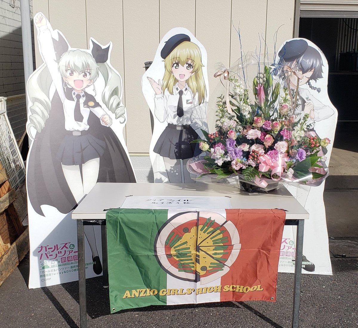 カルパッチョ誕生祭 のツイート アクル さん Actc21 見世棚 みせだな