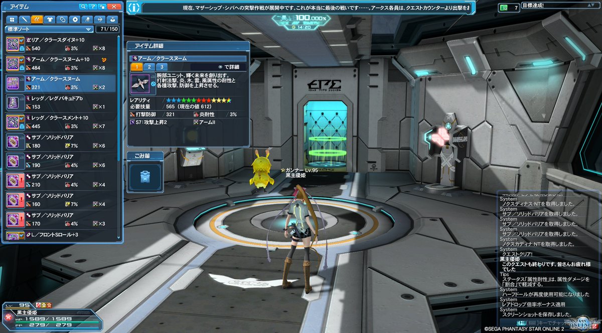 Squall Lucifer On Twitter 深度55和56 今次終於掉落我想要的大劍 封印ノダチ 還要一來就是8孔 可惜是雷屬性 要轉屬成光 暗 火屬了