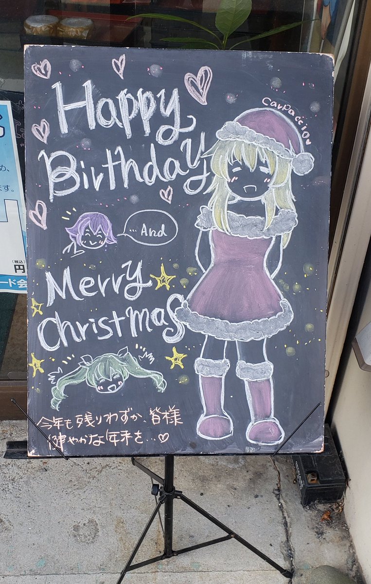 年宝菓子店さん のツイート アクル さん Actc21 見世棚 みせだな 年宝菓子店さん のツイート アクル さん Actc21 見世棚 みせだな