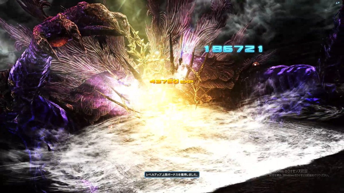 pso2_me_ri's tweet photo. There’s nothing Our Hunter Swords cannot defeat.
成し遂げたぜ！！
虚無より睨む原初の闇UH、HuEt完全ソードオンリー討伐工事完了です…
EP4時代のゼフィロスソロん時くらいのやりごたえで久々にレイドに熱中出来て楽しかった😂 https://t.co/lPqRti4kqk