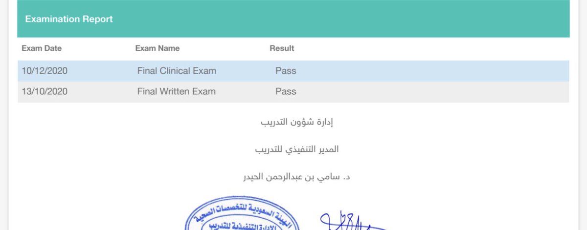 Ahmed Hattan tweet media
