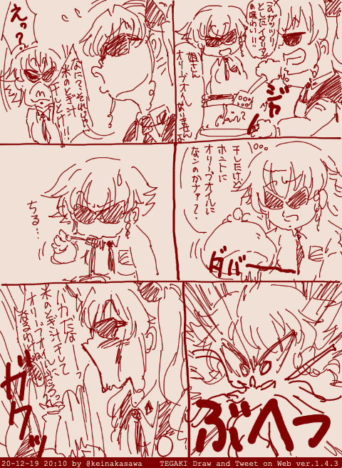 アンツィオらくがき #tegaki_dt 