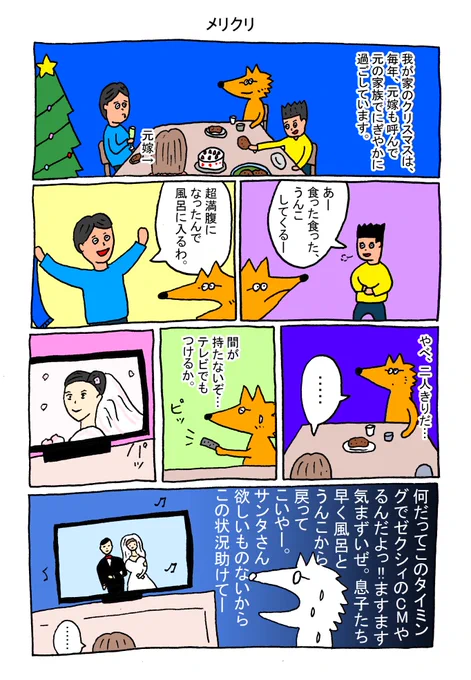 ちなみに去年の様子。 
