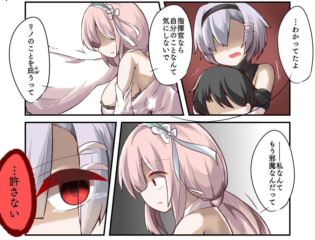 #アズールレーン

Go back to Reno 