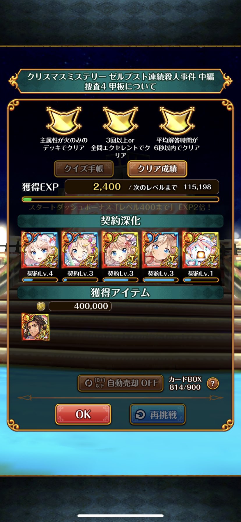ゼルプスト 中 編 ゼルヤンツの後発品が市場に与える影響を予想する ゼルプスト 中 編 ゼルヤンツの後発品が市場に与える影響を予想する